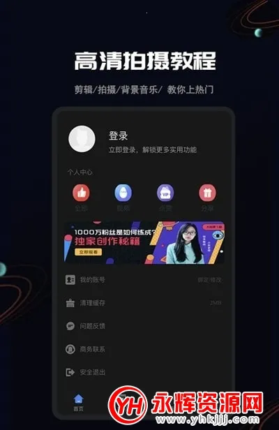 ȫ�����v1.0.0 ��׿���ͼ