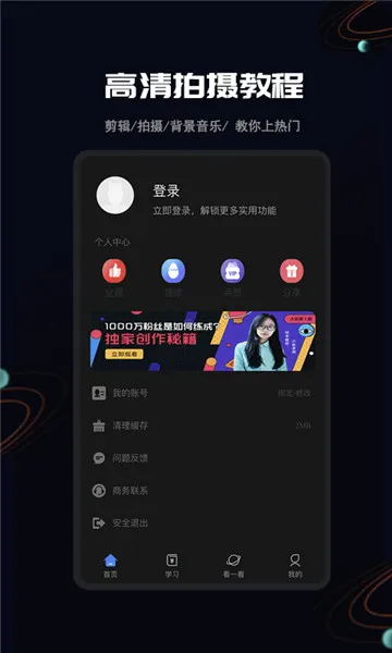 ȫ�����v1.0.0 ��׿���ͼ