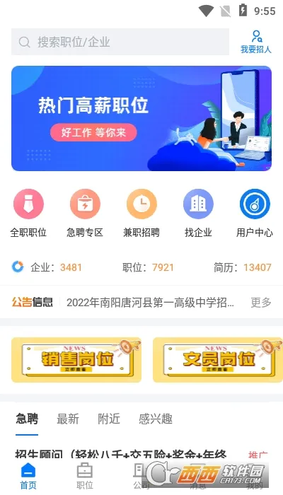 ����ֱƸ�����ֻ���