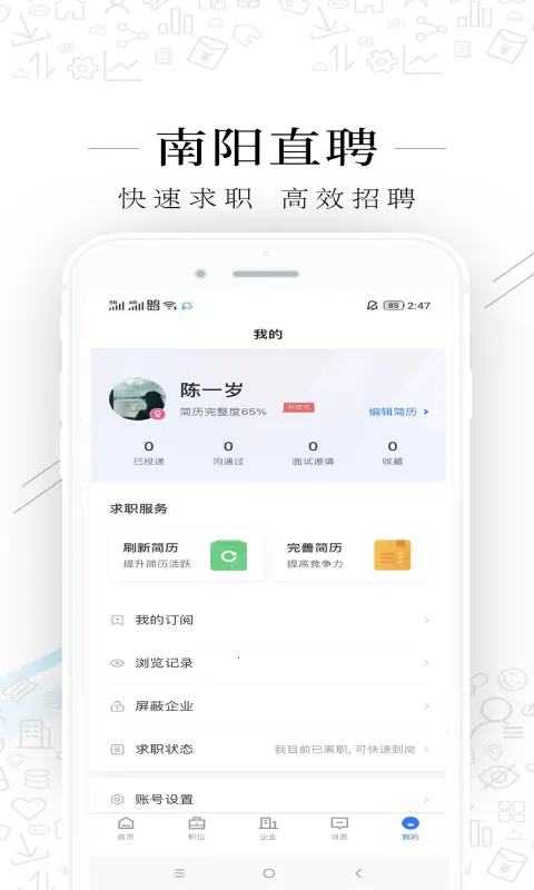 ����ֱƸ�����ֻ���