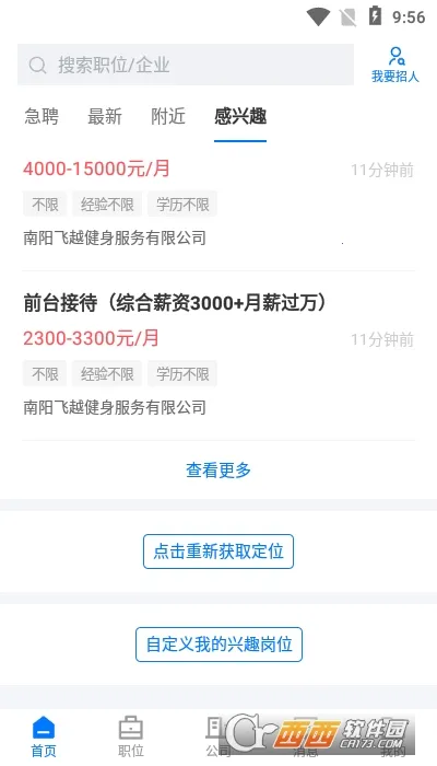 ����ֱƸ�����ֻ���v2.6.6 �ٷ������ͼ