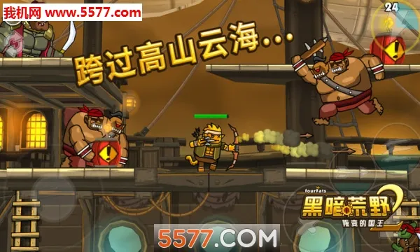 Blackmoor2v23.7 �ٷ������ͼ