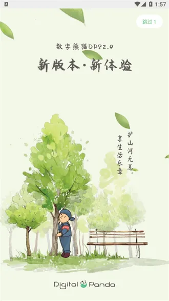 ��è����Ա2026�ٷ�����