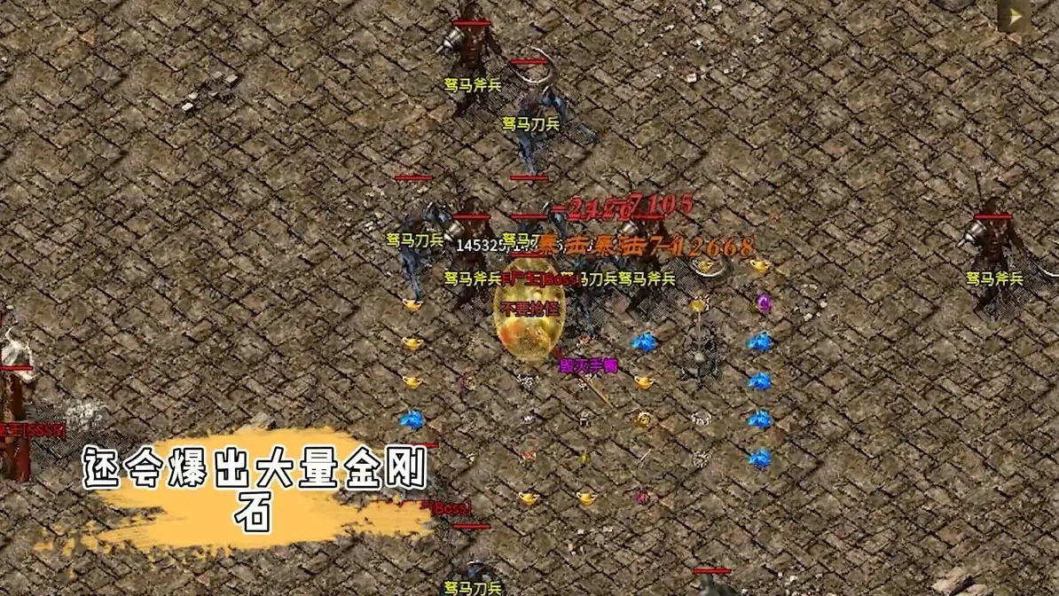 ����֮ŭv1.3.0 ��Ѱ��ͼ