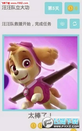 ���������󹦣�ð�����һ��2026���°汾v1.0.5 ��׿���ͼ