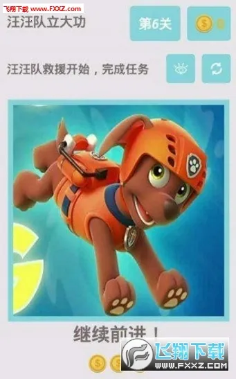 ���������󹦣�ð�����һ��2026���°汾v1.0.5 ��׿���ͼ