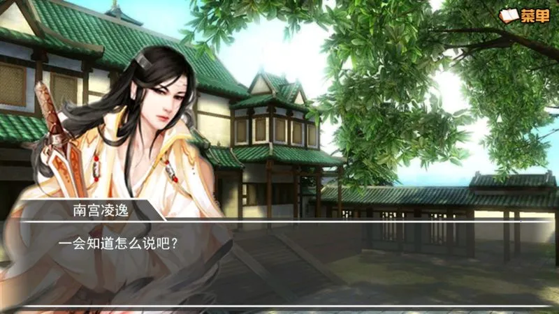 �κ��ű߳��޸�v1.0.0.0 ��׿���ͼ