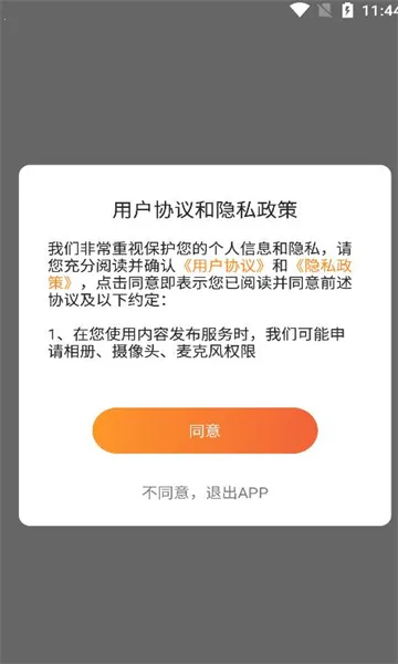 �ǹ�����v4.8 �ٷ������ͼ