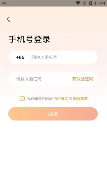 �ǹ�����v4.8 �ٷ������ͼ