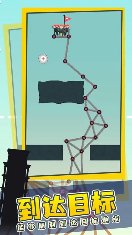 ���򽨸���v2.0 �ֻ����ͼ