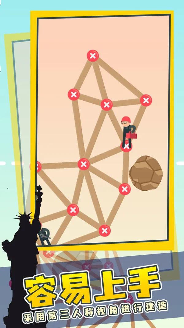 ���򽨸���v2.0 �ֻ����ͼ