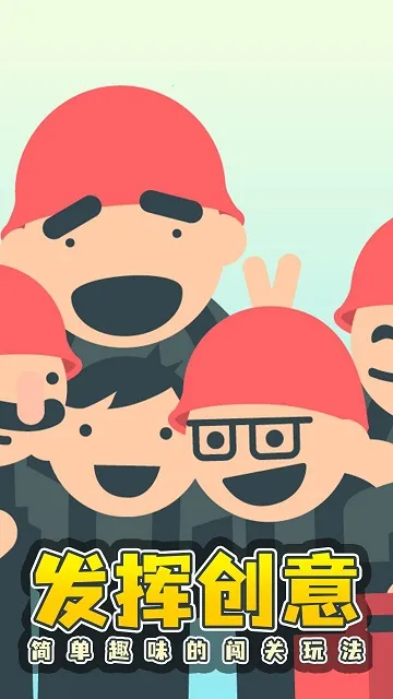 ���򽨸���v2.0 �ֻ����ͼ