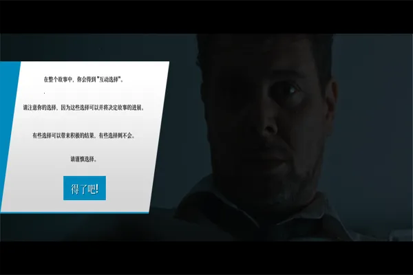 ��֮���氲׿���ֻ���v1.0.0.3 �ֻ����ͼ