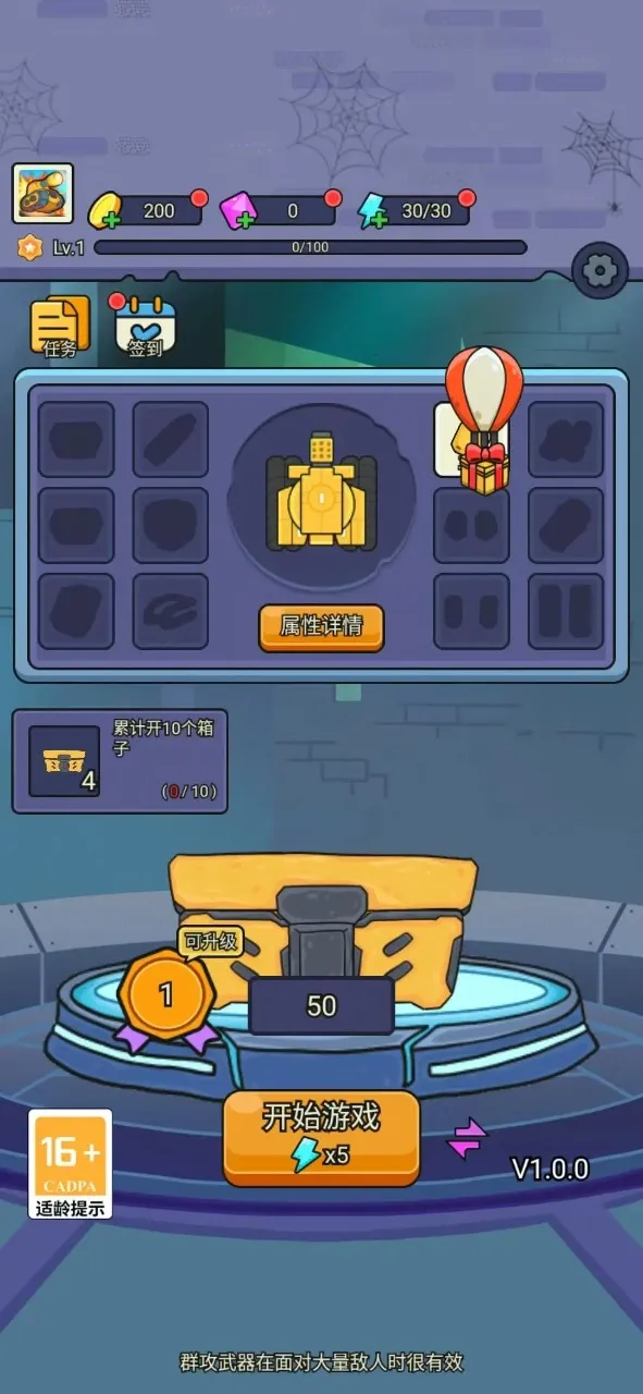 ����̹�˴�ս��׿���ֻ���v1.0.4 ��׿���ͼ