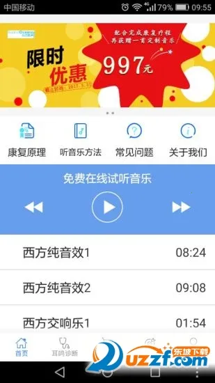 ����С���������ֻ���v3.5.4 �ֻ����ͼ