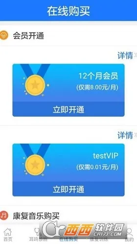 ����С���������ֻ���v3.5.4 �ֻ����ͼ