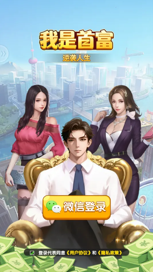 �����׸�v1.1.1 �ֻ����ͼ