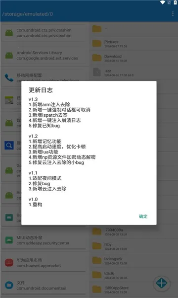 tosks tool�����ֻ���v2.2 �ٷ������ͼ