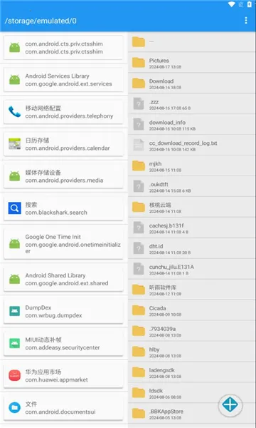 tosks tool�����ֻ���v2.2 �ٷ������ͼ