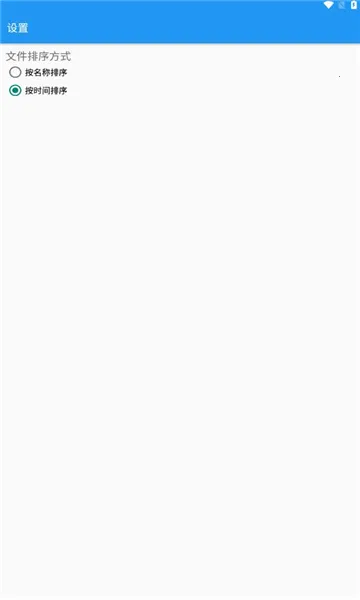 tosks tool�����ֻ���v2.2 �ٷ������ͼ