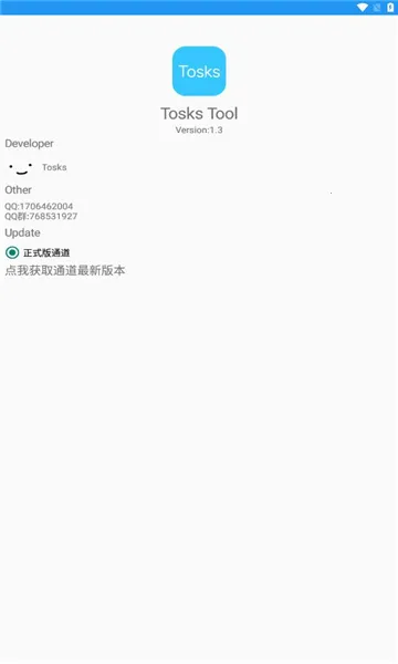 tosks tool�����ֻ���