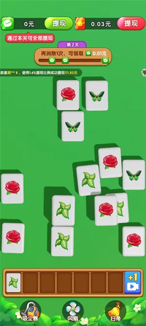 Ѱ��֮��v1.0.0.0 ��Ѱ��ͼ