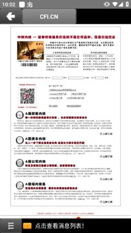 �в�����v2.0 �ֻ����ͼ