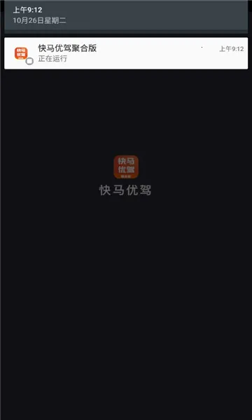 �����ż�v1.25.0 �ֻ����ͼ