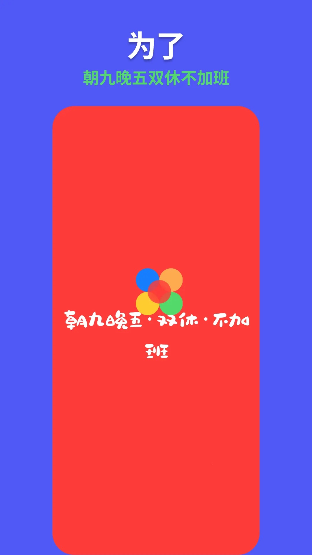 955�ҹ���2026�ٷ�����v2.1.0 �ֻ����ͼ