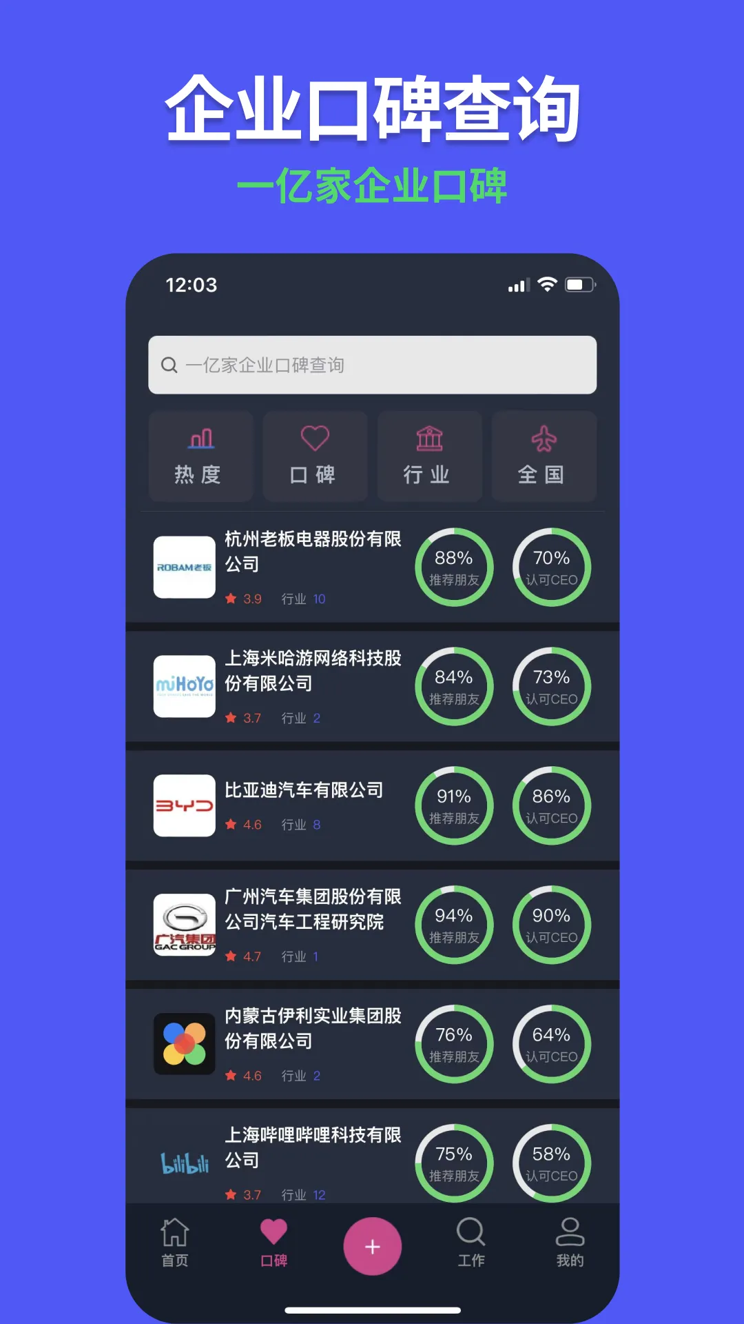 955�ҹ���2026�ٷ�����v2.1.0 �ֻ����ͼ