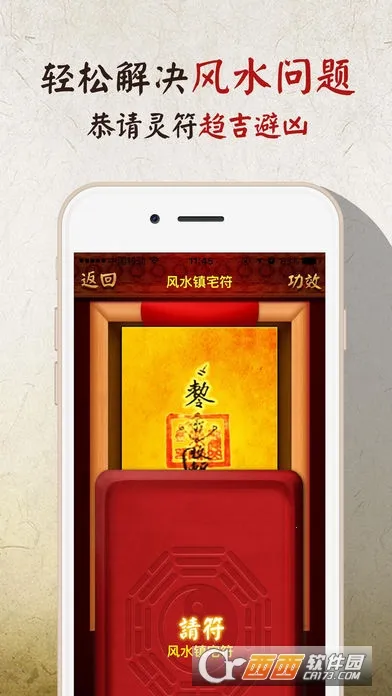 ��ˮ����ʵ��v5.1.0 ��׿���ͼ