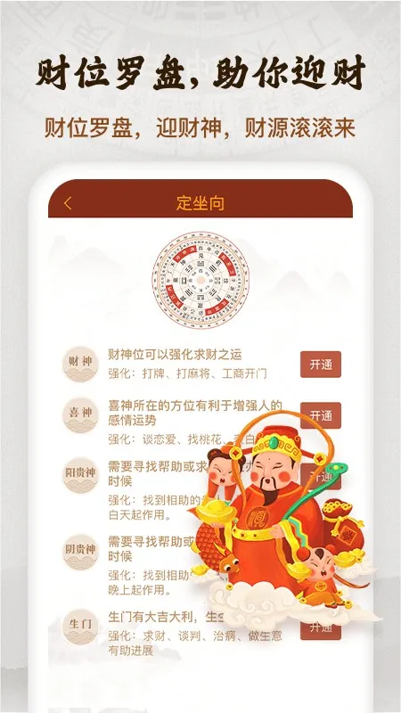 ��ˮ����ʵ��v5.1.0 ��׿���ͼ