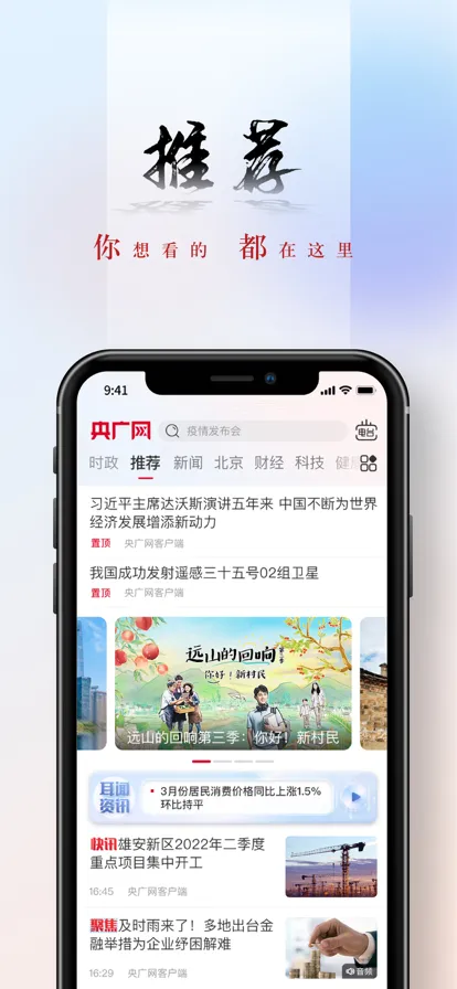 �й�֮��v5.4.36 ��Ѱ��ͼ