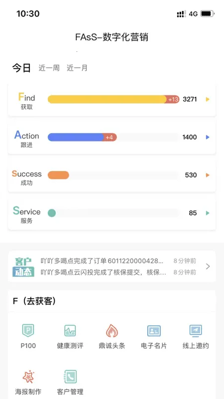 ��e��v1.9.0 �ٷ������ͼ