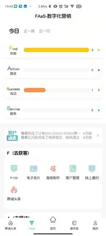 ��e��v1.9.0 �ٷ������ͼ