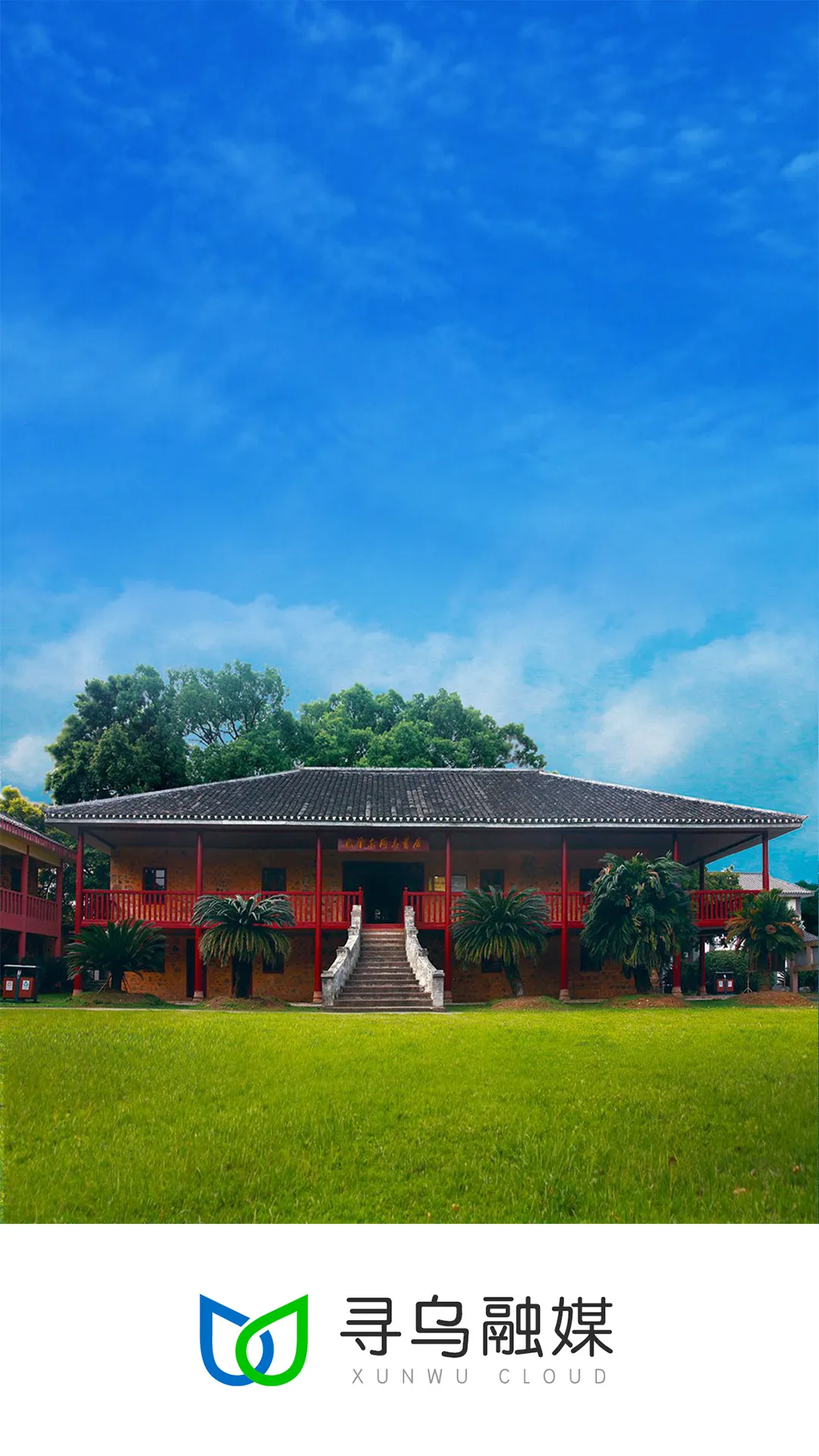 Ѱ����ý2026�ٷ�����v3.06.11 ��׿���ͼ