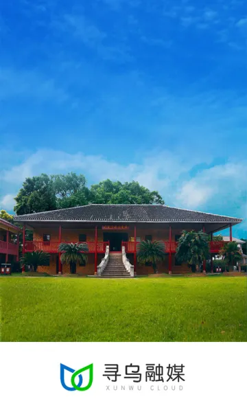 寻乌融媒2026官方正版 寻乌融媒2026官方正版