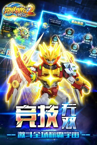 ��ս����2v1.1 �ٷ������ͼ