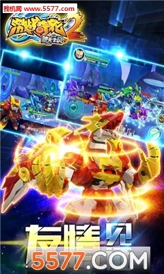 ��ս����2v1.1 �ٷ������ͼ