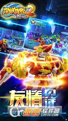 ��ս����2v1.1 �ٷ������ͼ