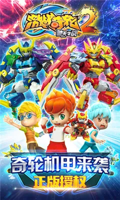 ��ս����2v1.1 �ٷ������ͼ