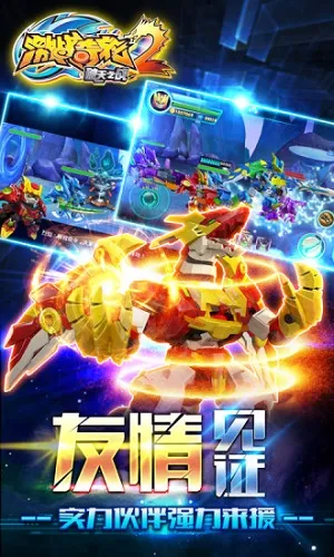 ��ս����2