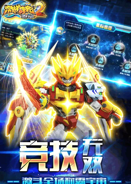 ��ս����2