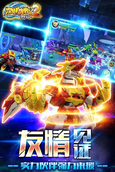 ��ս����2v1.1 �ٷ������ͼ