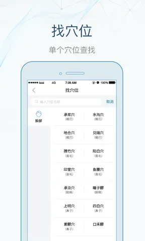 Ѱ��v2.1.2 �ٷ������ͼ