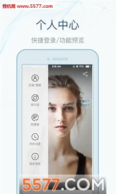 Ѱ��v2.1.2 �ٷ������ͼ