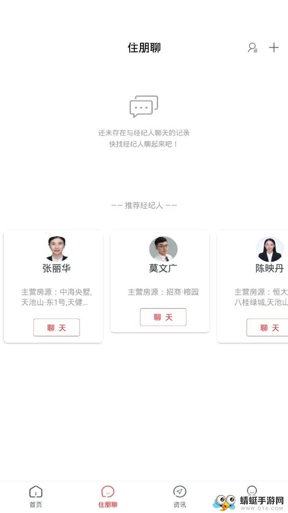 ס����v3.3.9 ��׿���ͼ