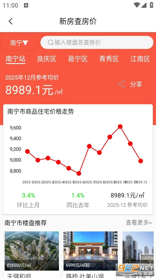 ס����v3.3.9 ��׿���ͼ
