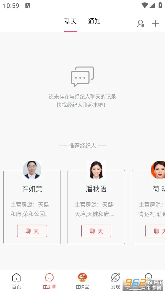 ס����v3.3.9 ��׿���ͼ