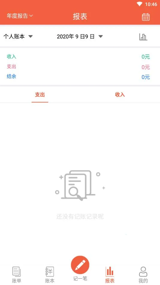 ���ɼ���v2.4.8 ��Ѱ��ͼ